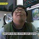 국수의 달인 이미지