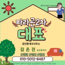 우리뉴스합동공인중개사사무소 | 한눈에 보이는 오늘 뉴스 2026.02.11