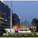 A-Top골프 | 중국 골프여행 연태3색 골프투어 완벽가이드