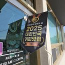 토브로스터리