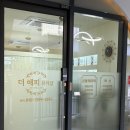 해피 뷰티 샵 이미지
