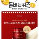 드라마타이즈