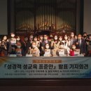 고신대학교 기독교상담대학원 이미지