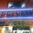 배드민턴경기장 옆 이미지