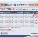 한진스크린골프 | 서산 스크린 연습장 &#39;한진GDR아카데미&#39;