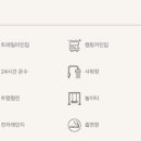 화촌면 설악로 강원 네이버블로그