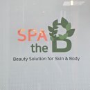 진천역계룡리슈빌 | [대구에스테틱 스파 더 비.] 1:1 맞춤 집중케어 100%예약제 대구피부관리