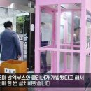 클린방역시스템