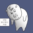 프로온 | 일본여행ㅣDAY3 part.2ㅣ타카라가와 온센 오센카쿠ㅣ도쿄 근교 온천 추천
