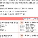 가온도서관 이미지