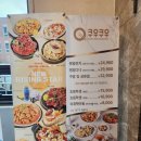 쿠우쿠우 이미지