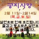 세종탑재활의학과의원 이미지