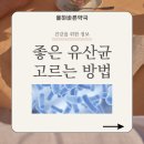 율하바른약국 이미지