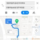 돈통마늘보쌈 양주덕정점 이미지