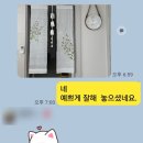 꽃그림천아트 이미지