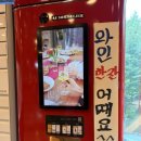 소와돈정육점식당