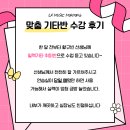 즐거운 통기타 | 🎸 목동기타학원 통기타 vs 일렉기타, 뭐부터 시작해야 할까요?