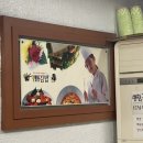 건방진김밥 이미지