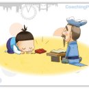 속수지례 이미지