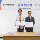 강북힘찬병원 스포츠조선