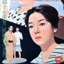 부초 Floating Weeds, 1959 제작 요일본 | 드라마 | 119분 감독오즈 야스지로 출연나카무라 간지로, 쿄 마치코, 와카오 아야코, 카와구치 히로시 이미지