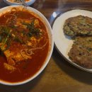 별난집 | [대전/맛집] 대전역 두부두루치기 맛집 별난집 내돈내산 후기