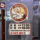 WR(서울특별시 강동구)-[아리수로93길]-상-2 | [강동/강일] 강일동 맛집, 회식도 가족 외식도 딱 좋은 명태어장 리뷰