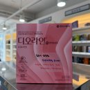 호박약국 | [부산 청년약국] 디오라인티 취급 약국ㅣ성형, 시술 후 호박즙 그만! 내돈내산 복용 후기 마시는 일반...