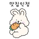 투뿔한우 우미옥 이미지