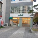 샐러디제주