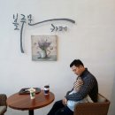 블루문카페