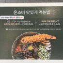 [제주밥집] 연동 &#39;백소정신제주연동점&#39; - 돈카츠, 냉소바, 마제소바