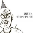 찬란한PC방 이미지