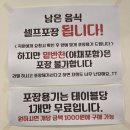 쭈꾸미쭈사장 | 경기광주 초월역 맛집 쭈꾸미 차돌 '참불쭈' 후기