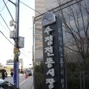 수정상가 이미지