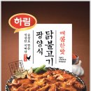 광양불고기 - 금천구 독산로 218 | 광양불고기
