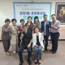 호원1동주민센터 이미지
