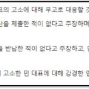 무고 이미지