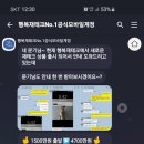 [초심자방 19.10.27]입찰시 도장, 행크 사칭 주의 이미지