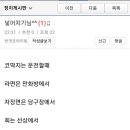 보배당구장 이미지