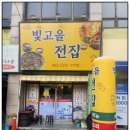청호기획