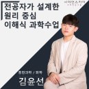 대치투탑학원