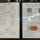 대촌 불쭈꾸미 본점 이미지