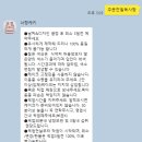 너랑케키 이미지