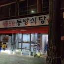 제물량로241번길 이미지