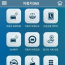 한국자동차정비센타 이미지