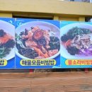 우도해녀922 이미지