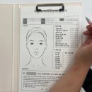 [광주 남구] 효천지구 피부관리샵 '윤결스킨케어' 여드름 피지 1차관리 후기