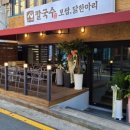 심가네칼국수본점 이미지