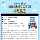 청춘극장(부라더) 네이버블로그